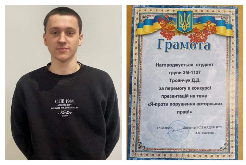 переможець