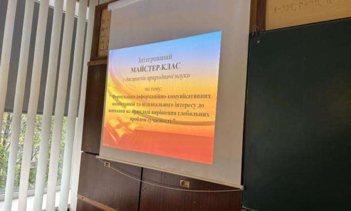 Декада комісії  071 Облік та оподаткування