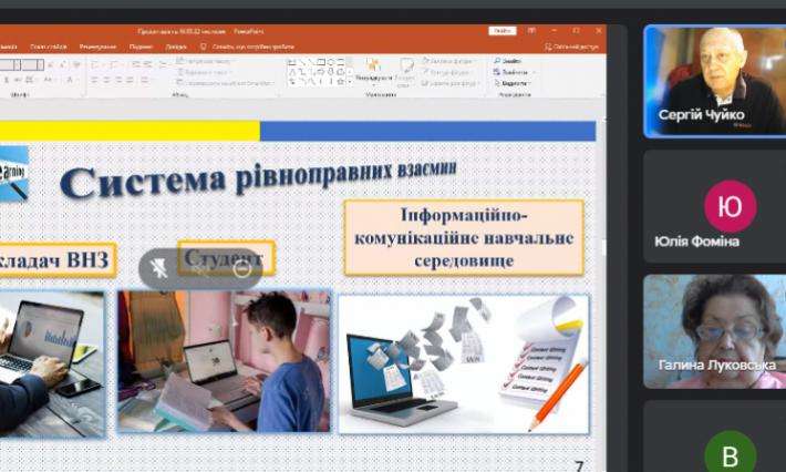 УЧАСТЬ  ВСП  ЖАДФК  НТУ  В  LXXVIII  НАУКОВІЙ  КОНФЕРЕНЦІЇ  НТУ