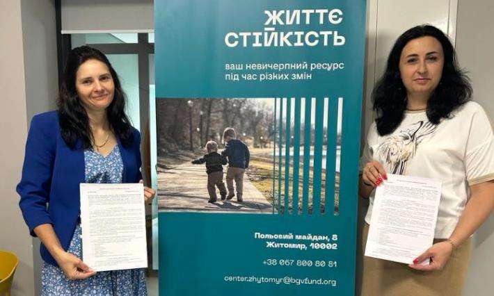 Меморандум про співпрацю з «Центром життєстійкості» в Житомирі