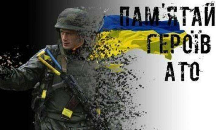 Низько вклоняємося нашим героям...