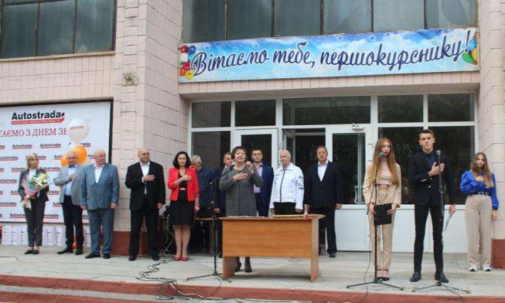 Перший дзвоник пролунав у ВСП ЖАДФК НТУ