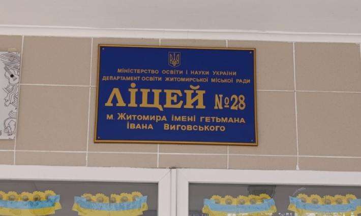 Профорієнтаційна робота в ліцеях - ефективний інформативний меседж для майбутніх абітурієнтів.