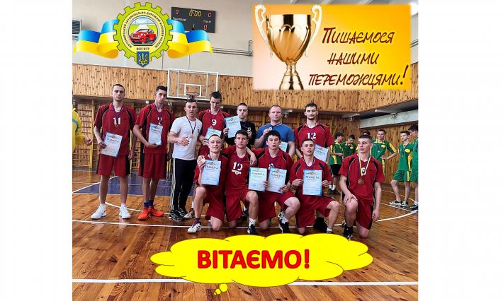 СПОРТИВНІ ІГРИ СЕРЕД ЗПФО ЖИТОМИРЩИНИ