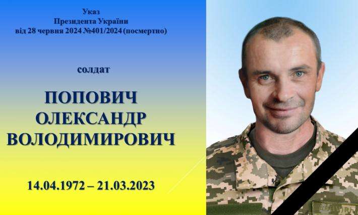 У Житомирській Міській Раді відзначили державною нагородою (посмертно) випускника ВСП ЖАДФК НТУ