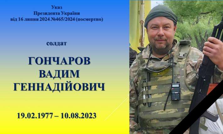 У Житомирській Міській Раді відзначили державною нагородою (посмертно) випускника ВСП ЖАДФК НТУ