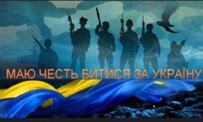 Український доброволець - взірець та символ патріотизму.