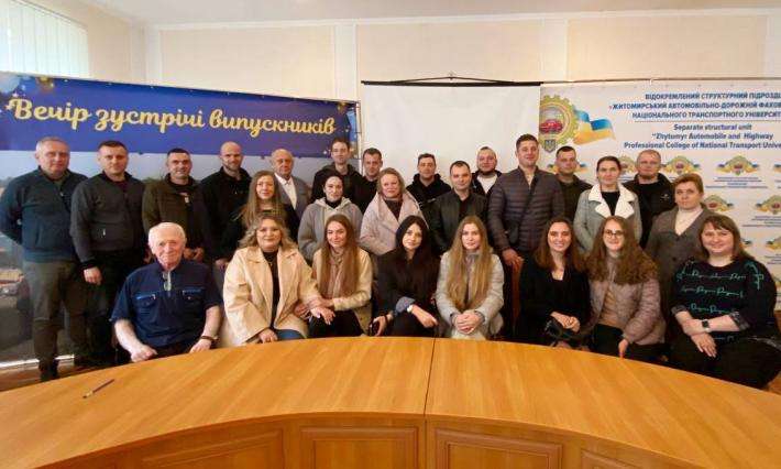 ВЕЧІР ЗУСТРІЧІ З ВИПУСКНИКАМИ