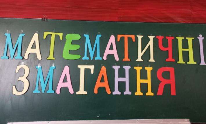 ВИХОВНІ ЗАХОДИ КОМІСІЇ ФІЗИКО-МАТЕМАТИЧНИХ ТА ЗАГАЛЬНОТЕХНІЧНИХ ДИСЦИПЛІН