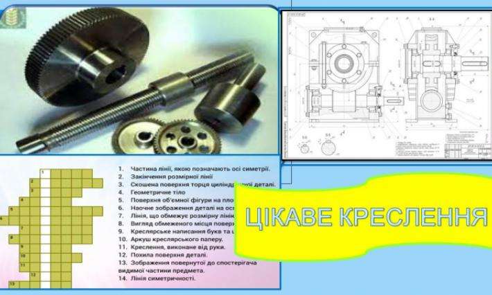 ВИХОВНІ ЗАХОДИ КОМІСІЇ ФІЗИКО-МАТЕМАТИЧНИХ ТА ЗАГАЛЬНОТЕХНІЧНИХ ДИСЦИПЛІН