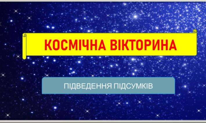 ВИХОВНІ ЗАХОДИ У КОМІСІЇ ФІЗИКО-МАТЕМАТИЧНИХ ТА ЗАГАЛЬНОТЕХНІЧНИХ ДИСЦИПЛІН