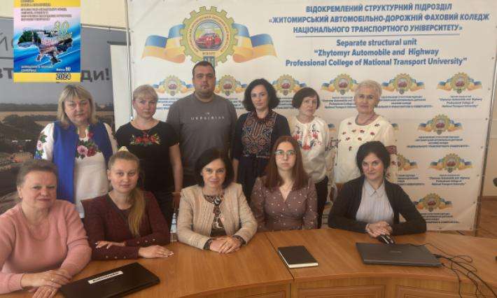 ЗАСІДАННЯ СЕКЦІЇ ВСП ЖАДФК НТУ  80-Ї НАУКОВОЇ КОНФЕРЕНЦІЇ НТУ