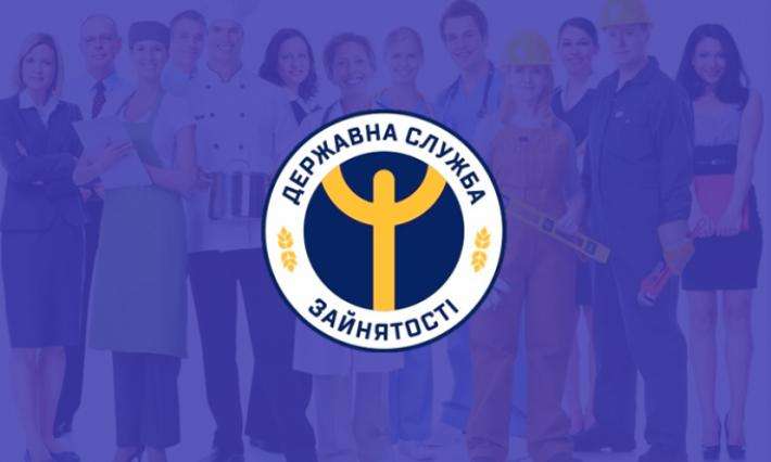 ЗУСТРІЧ ЗДОБУВАЧІВ ОСВІТИ СПЕЦІАЛЬНОСТІ 274 «АВТОМОБІЛЬНИЙ ТРАНСПОРТ» З ЗАСТУПНИЦЕЮ НАЧАЛЬНИКА УПРАВЛІННЯ ЖИТОМИРСЬКОГО ОБЛАСНОГО  ЦЕНТРУ ЗАЙНЯТОСТІ під гаслом «МРІЙ! ДІЙ! СТВОРЮЙ!»