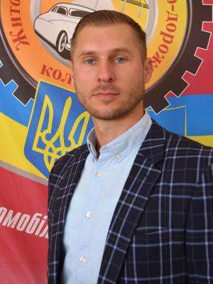 Самарцев Андрій Сергійович